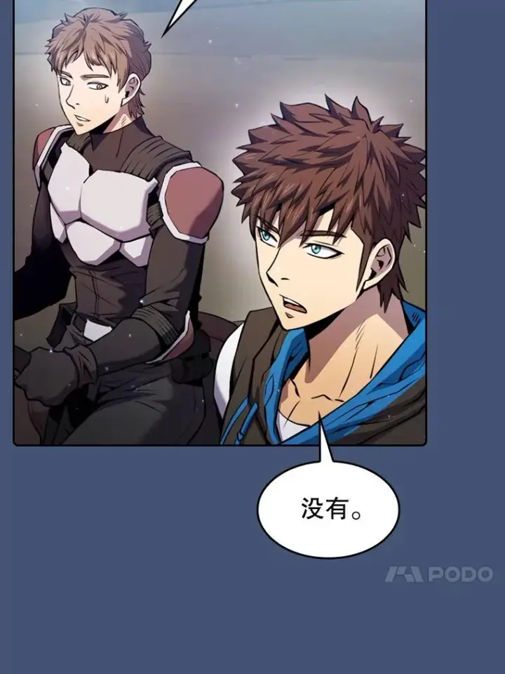 漫画《从地狱归来的圣座》91.圣座对战第99张图