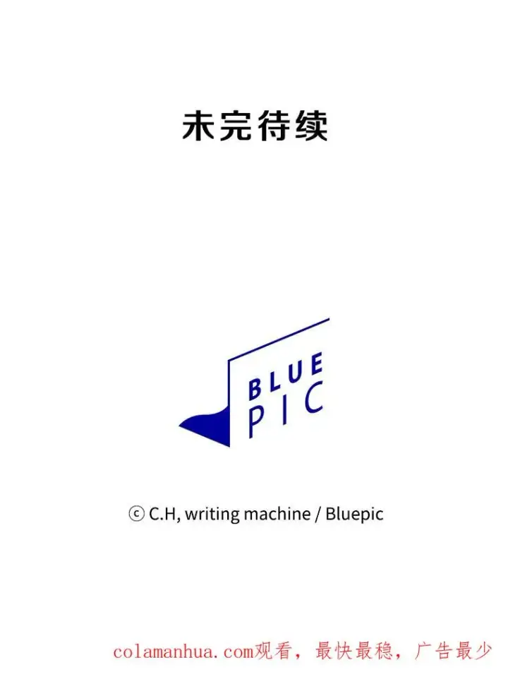 漫画《从地狱归来的圣座》92.圣座对战第111张图