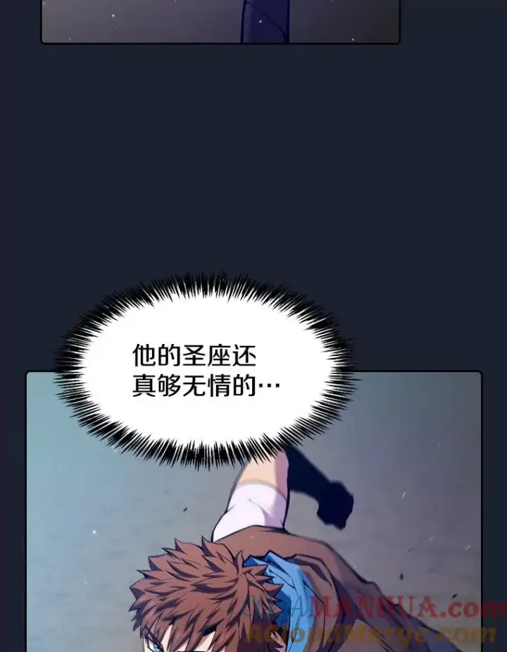 漫画《从地狱归来的圣座》92.圣座对战第13张图