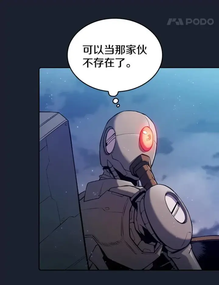 漫画《从地狱归来的圣座》92.圣座对战第15张图