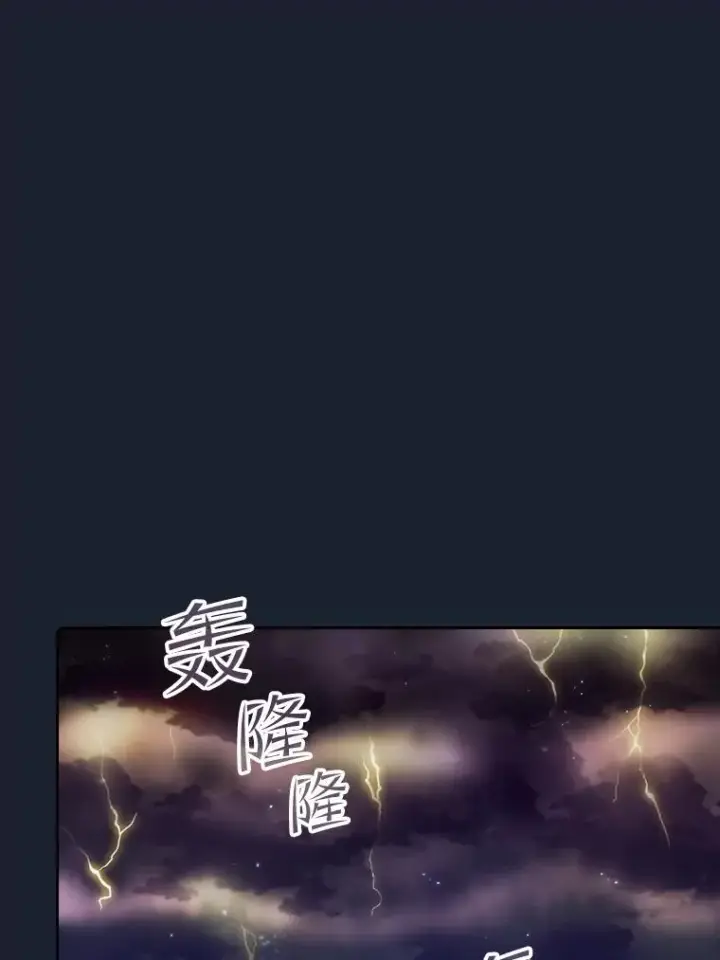 漫画《从地狱归来的圣座》92.圣座对战第16张图