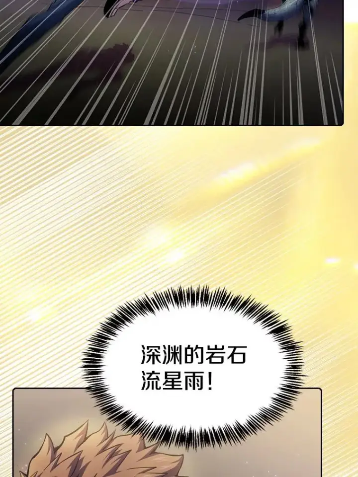 漫画《从地狱归来的圣座》92.圣座对战第19张图