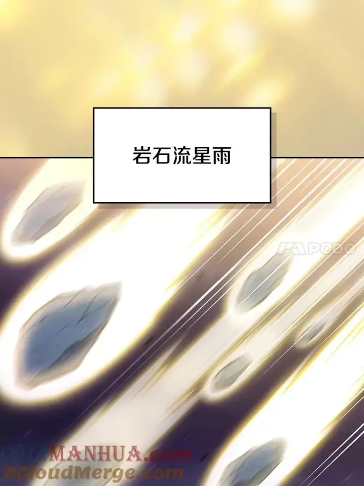 漫画《从地狱归来的圣座》92.圣座对战第21张图