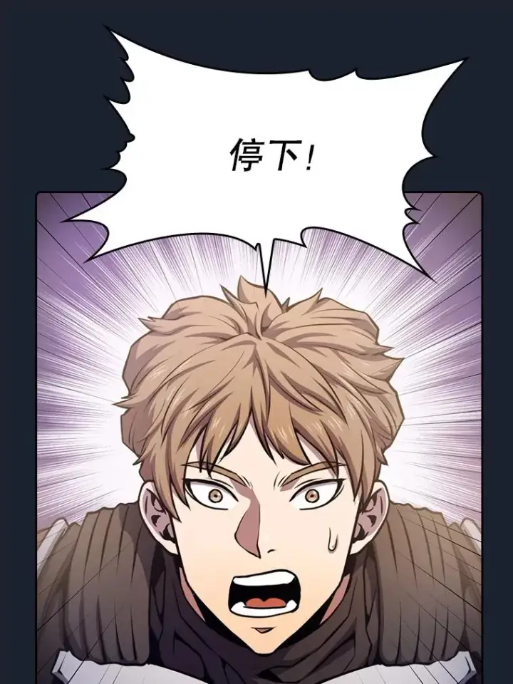 漫画《从地狱归来的圣座》92.圣座对战第23张图