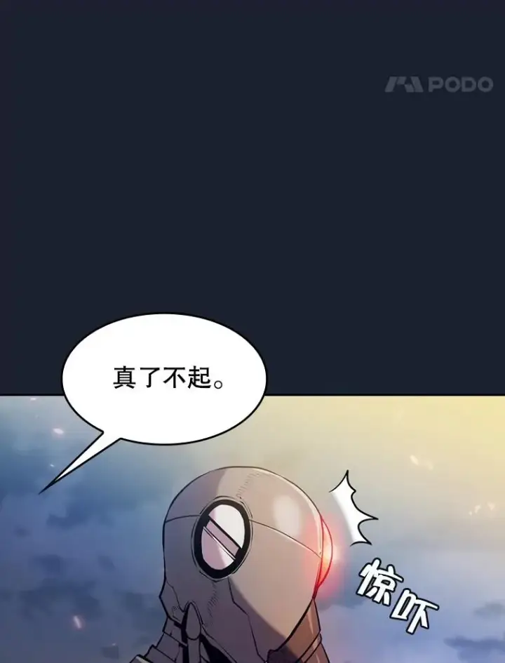 漫画《从地狱归来的圣座》92.圣座对战第31张图