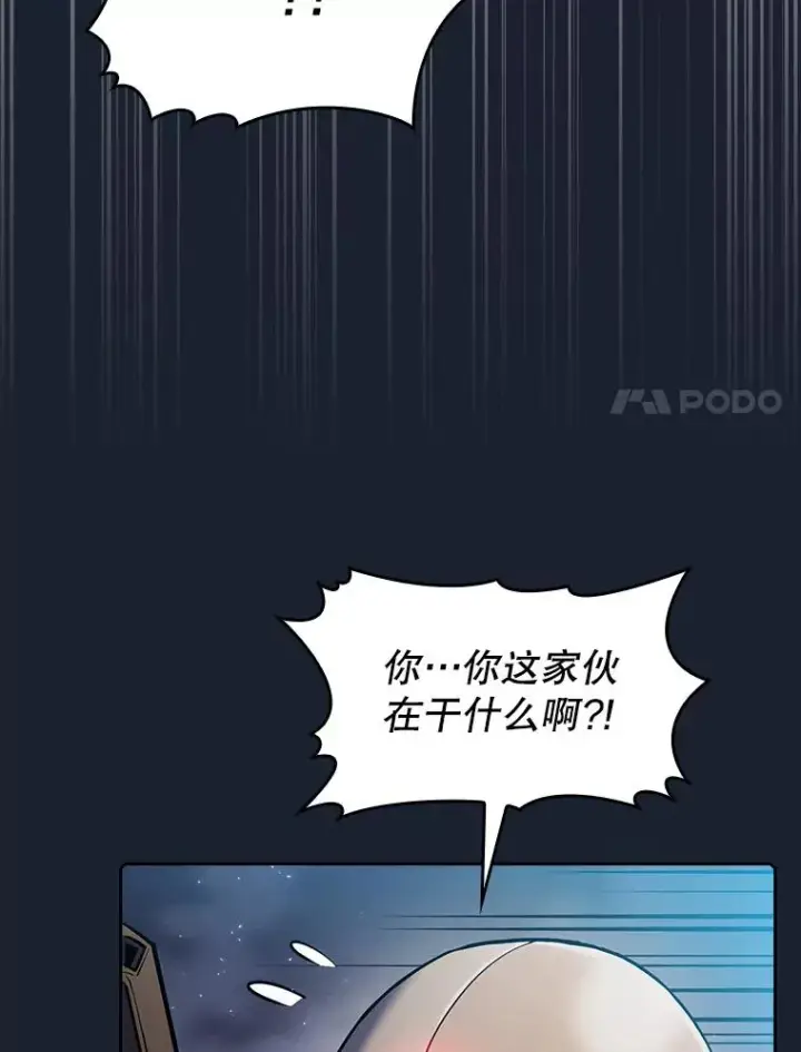 漫画《从地狱归来的圣座》92.圣座对战第34张图