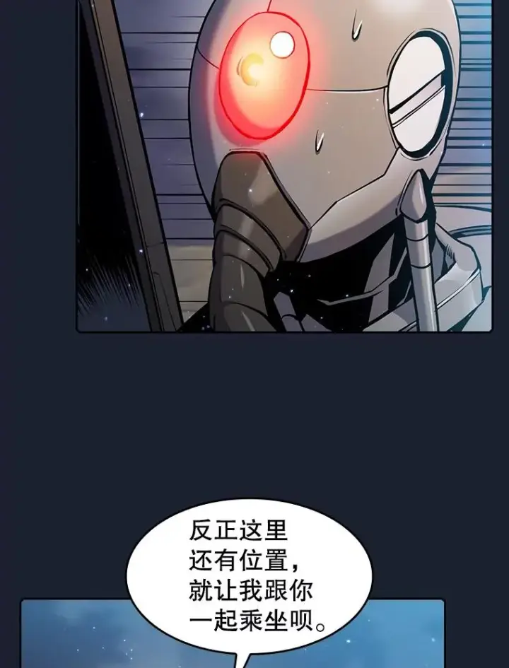 漫画《从地狱归来的圣座》92.圣座对战第35张图
