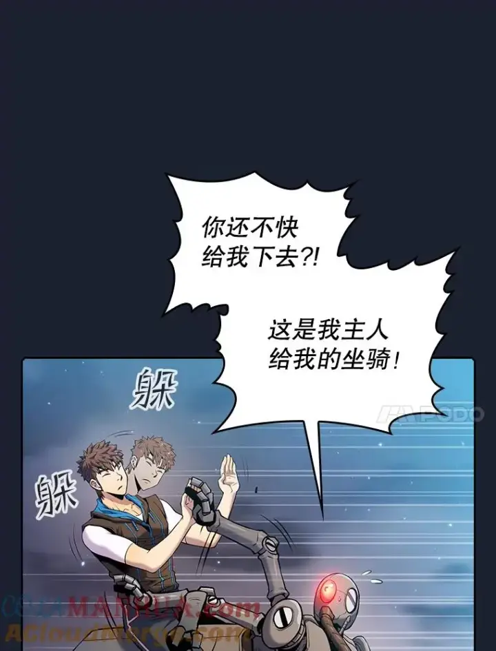漫画《从地狱归来的圣座》92.圣座对战第37张图