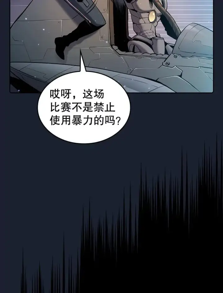 漫画《从地狱归来的圣座》92.圣座对战第38张图