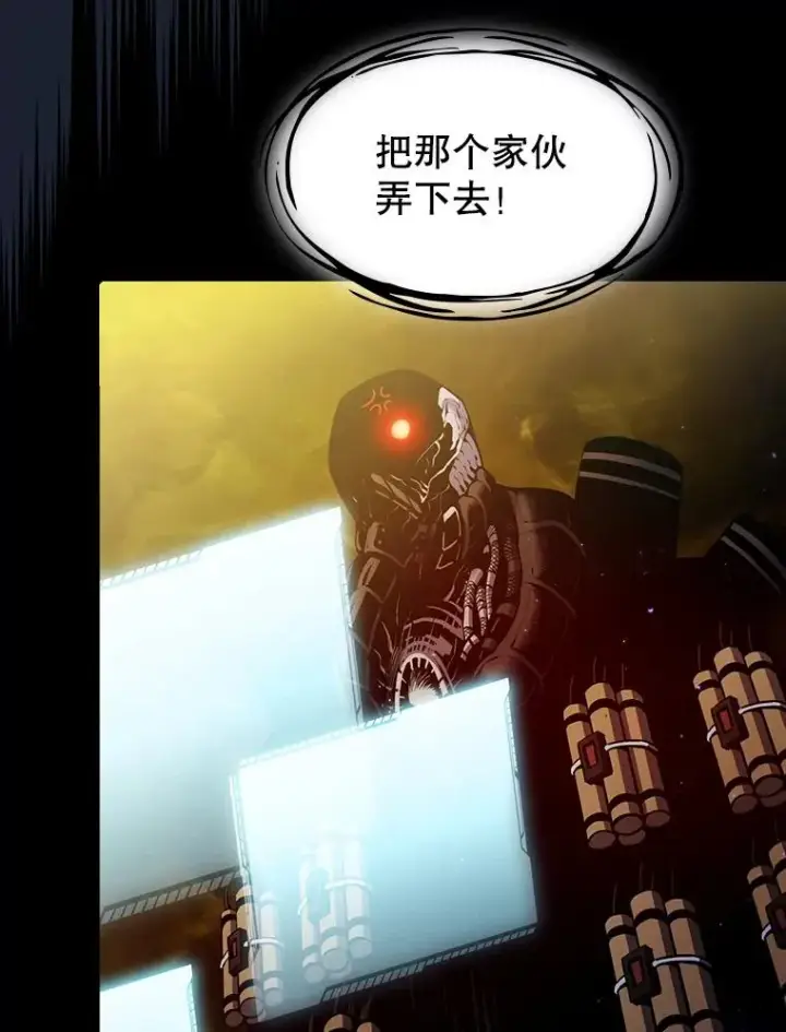 漫画《从地狱归来的圣座》92.圣座对战第39张图