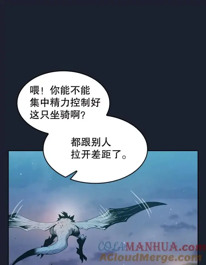 漫画《从地狱归来的圣座》92.圣座对战第45张图