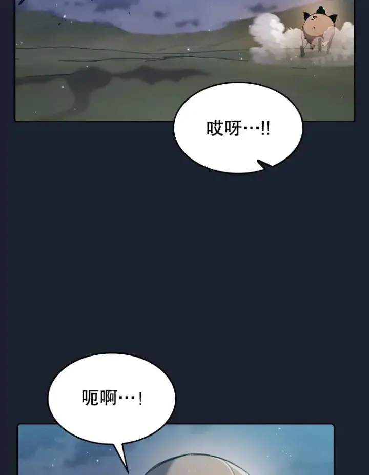 漫画《从地狱归来的圣座》92.圣座对战第46张图