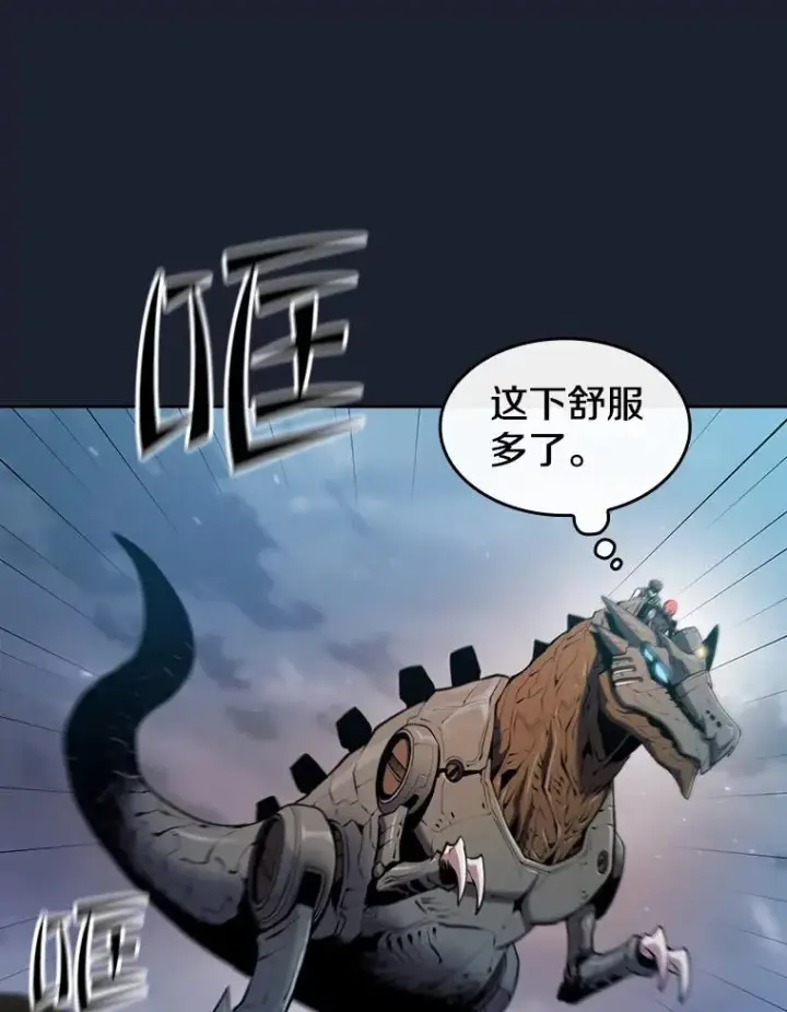 漫画《从地狱归来的圣座》92.圣座对战第48张图