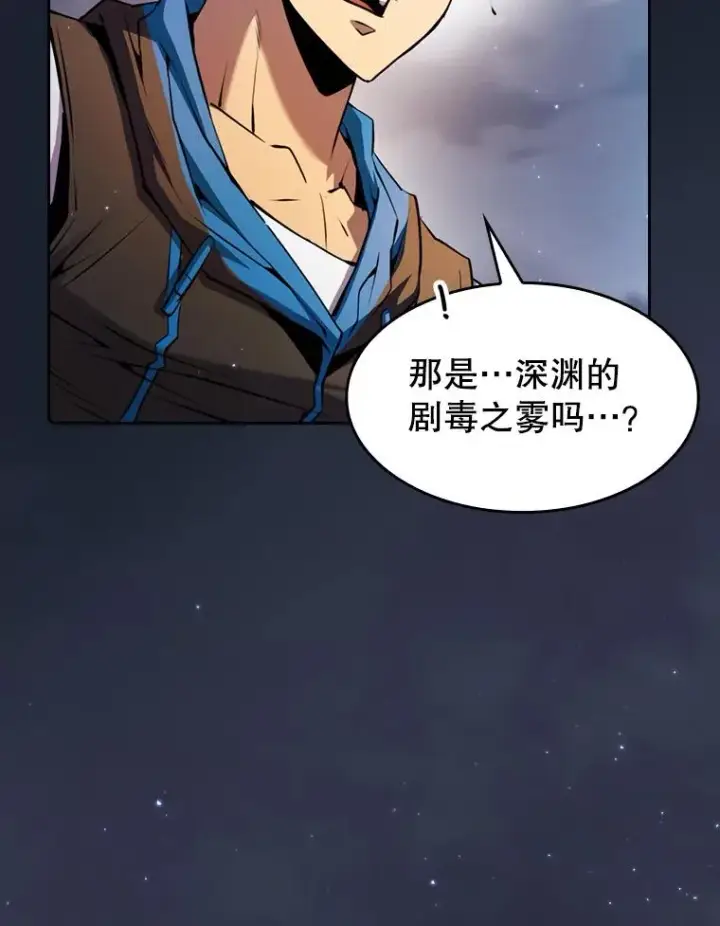 漫画《从地狱归来的圣座》92.圣座对战第52张图