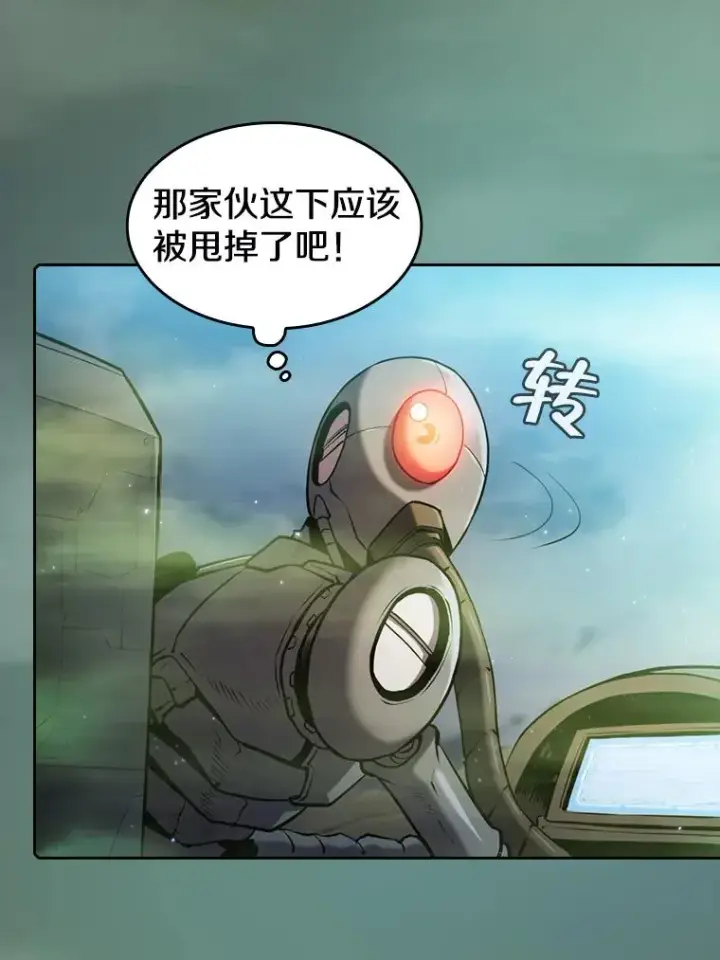 漫画《从地狱归来的圣座》92.圣座对战第64张图