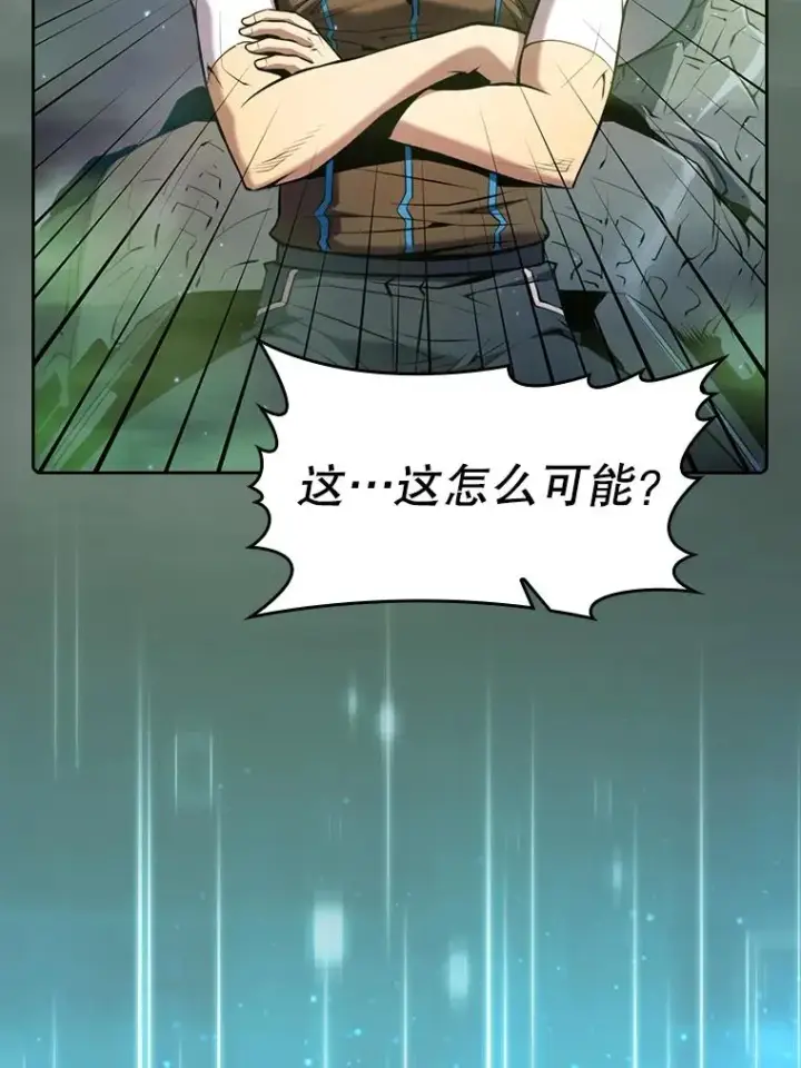 漫画《从地狱归来的圣座》92.圣座对战第66张图
