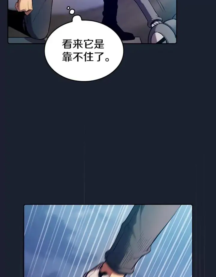漫画《从地狱归来的圣座》92.圣座对战第74张图