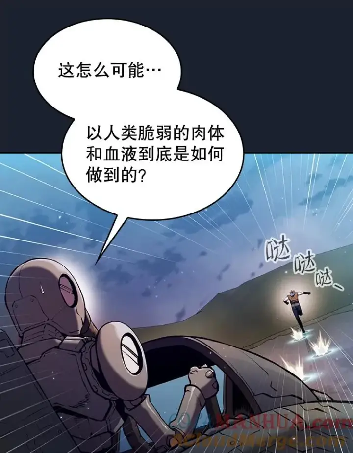 漫画《从地狱归来的圣座》92.圣座对战第81张图