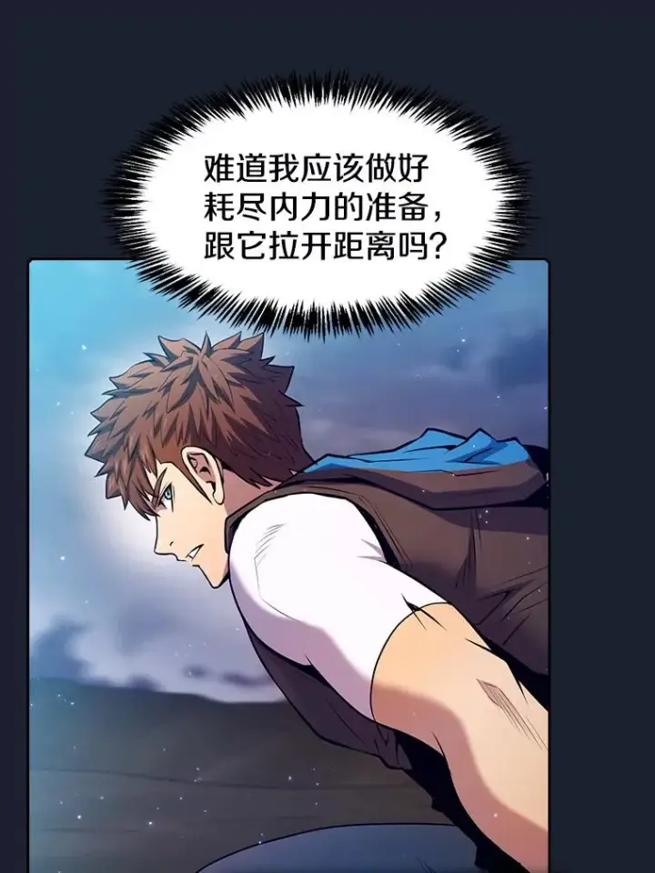 漫画《从地狱归来的圣座》92.圣座对战第88张图