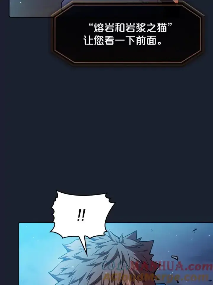 漫画《从地狱归来的圣座》92.圣座对战第89张图