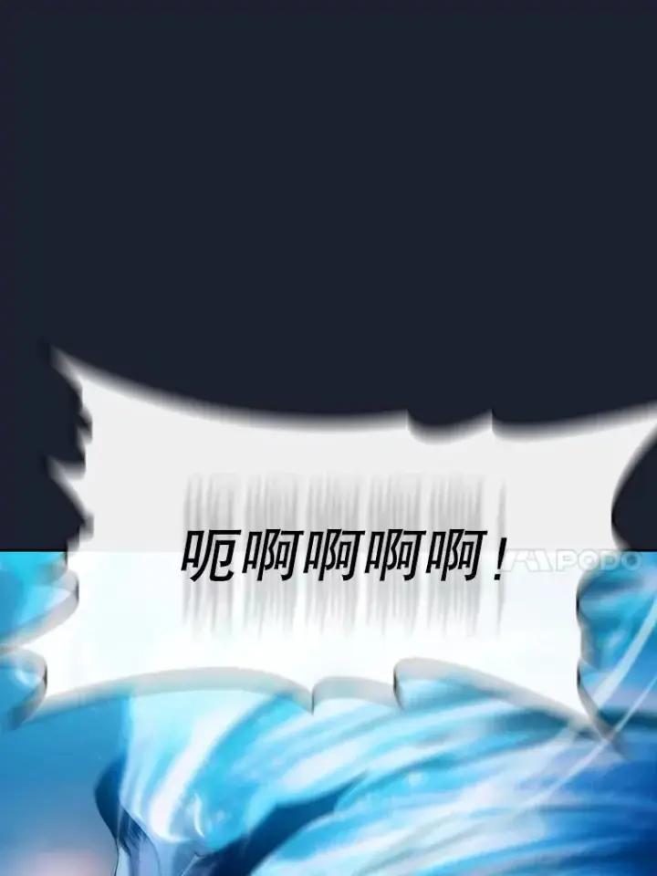 漫画《从地狱归来的圣座》92.圣座对战第99张图