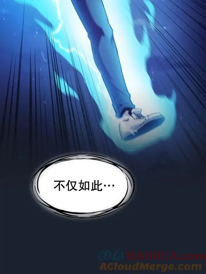 漫画《从地狱归来的圣座》93.阮宝的邀请第13张图