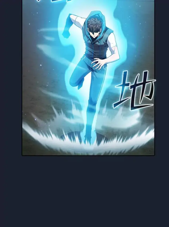 漫画《从地狱归来的圣座》93.阮宝的邀请第16张图