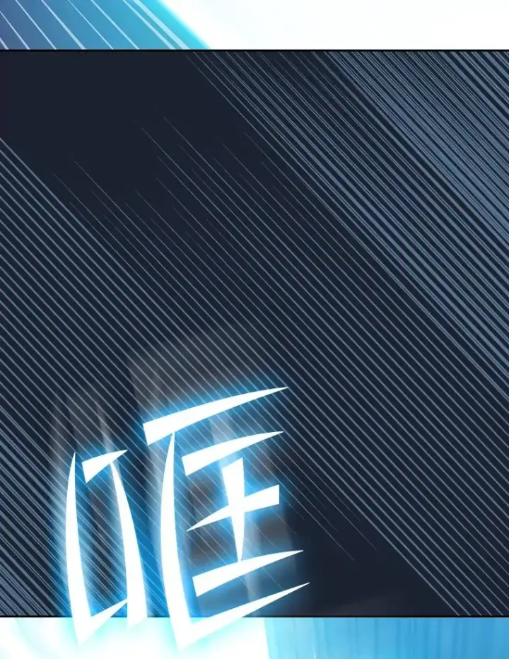 漫画《从地狱归来的圣座》93.阮宝的邀请第19张图