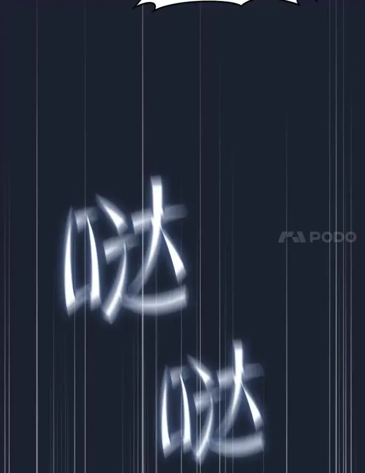 漫画《从地狱归来的圣座》93.阮宝的邀请第24张图