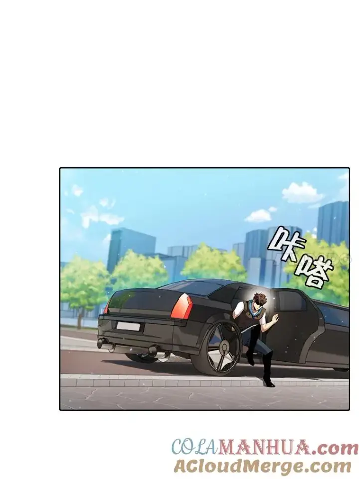 漫画《从地狱归来的圣座》93.阮宝的邀请第61张图