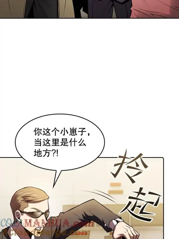 漫画《从地狱归来的圣座》94.与冠军之战第29张图