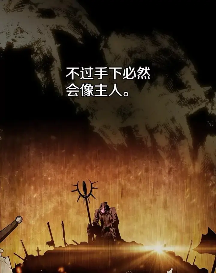 漫画《从地狱归来的圣座》94.与冠军之战第3张图