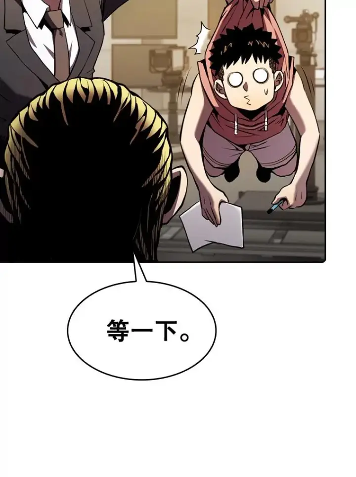 漫画《从地狱归来的圣座》94.与冠军之战第30张图
