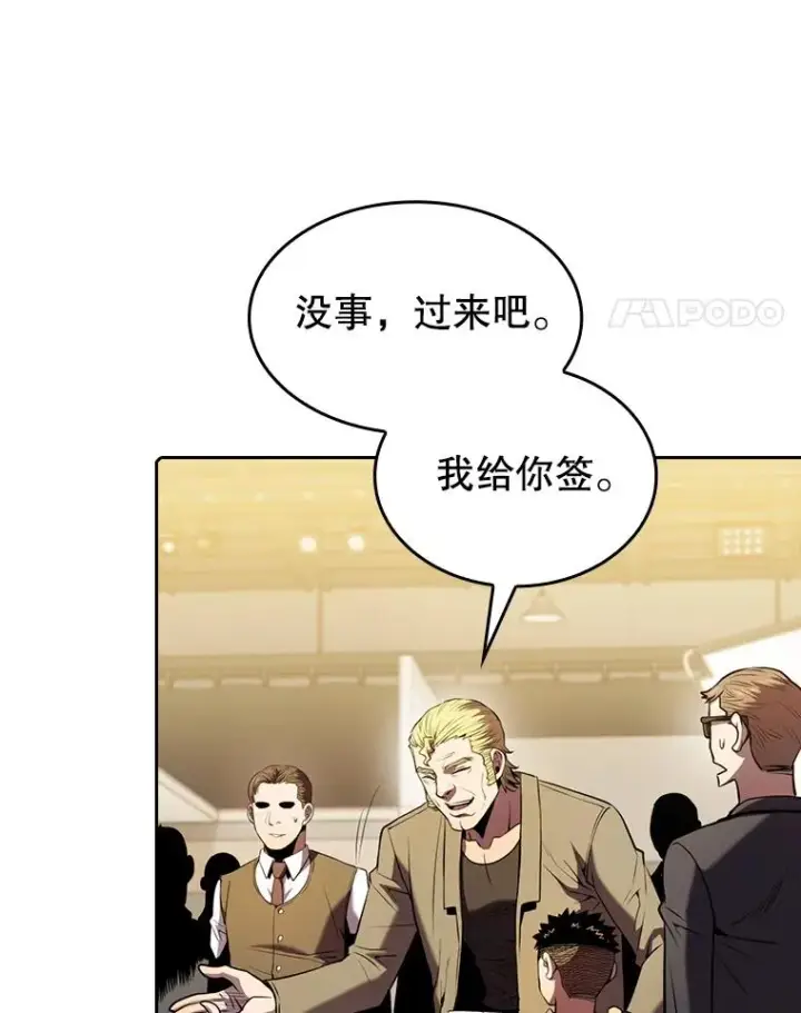 漫画《从地狱归来的圣座》94.与冠军之战第31张图