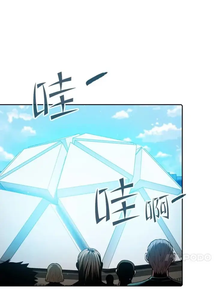 漫画《从地狱归来的圣座》94.与冠军之战第60张图