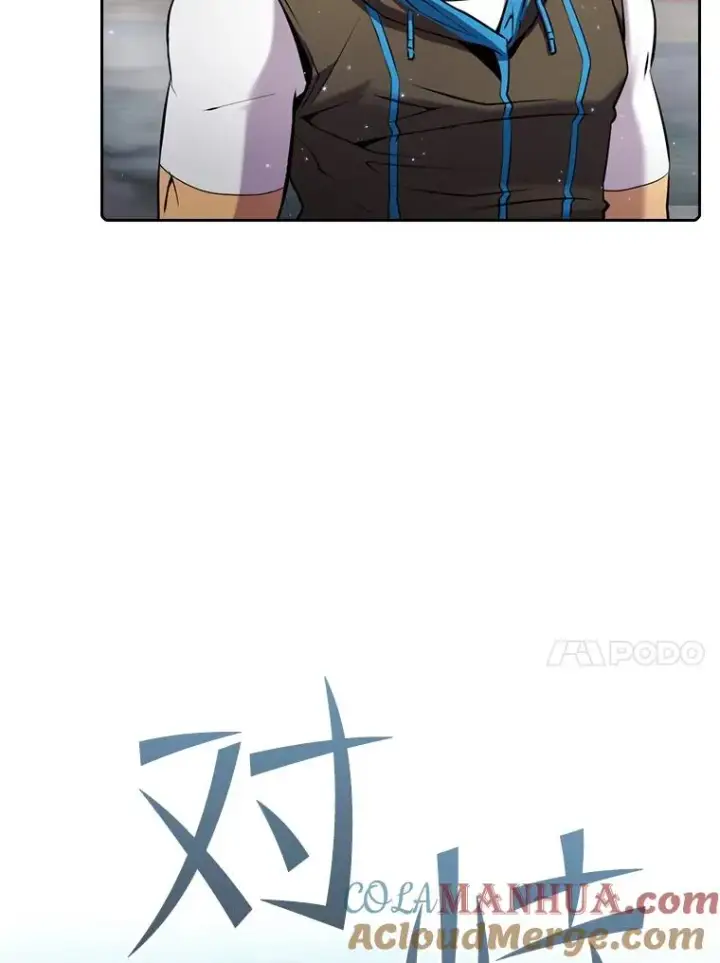 漫画《从地狱归来的圣座》94.与冠军之战第73张图