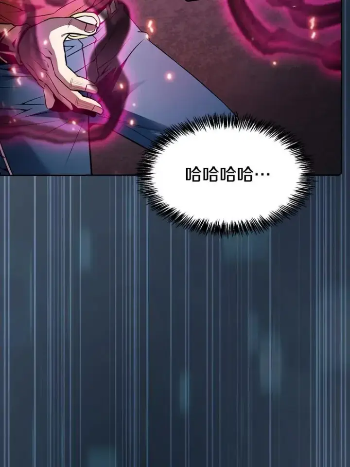 漫画《从地狱归来的圣座》94.与冠军之战第79张图