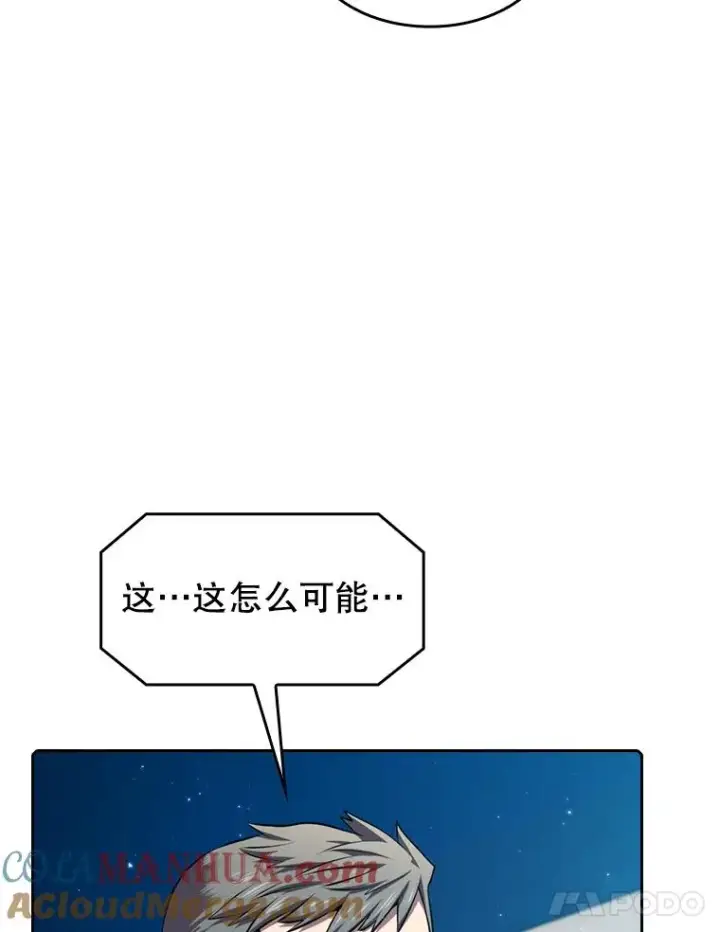 漫画《从地狱归来的圣座》94.与冠军之战第93张图