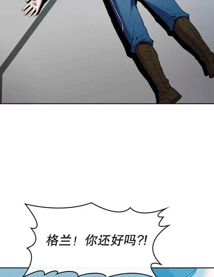 漫画《从地狱归来的圣座》94.与冠军之战第98张图