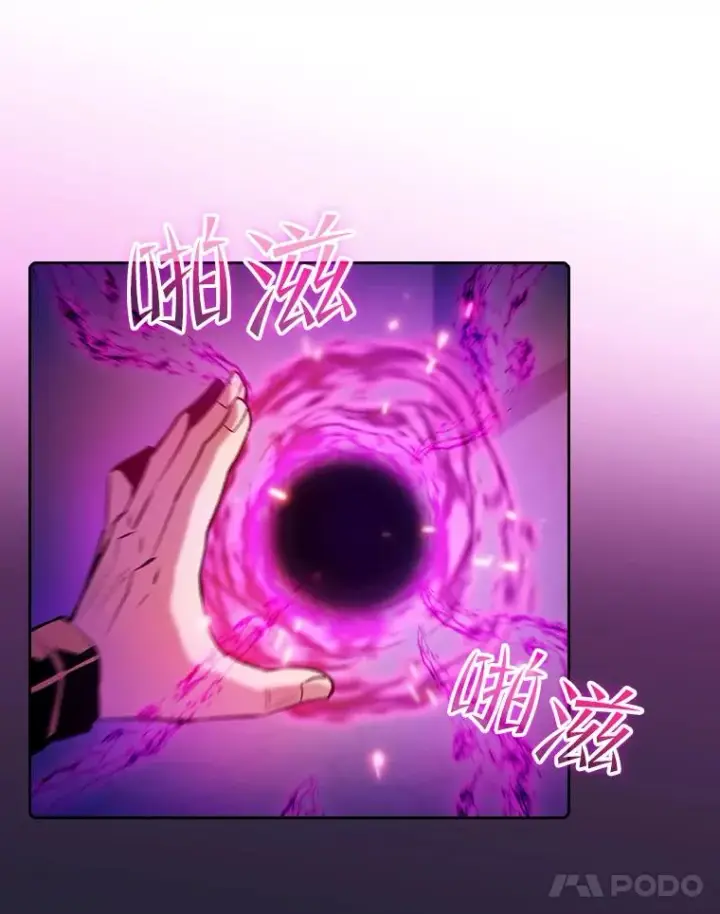漫画《从地狱归来的圣座》95.暴走的道格拉斯（1）第102张图