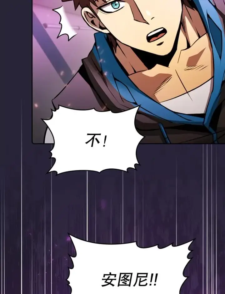 漫画《从地狱归来的圣座》95.暴走的道格拉斯（1）第104张图