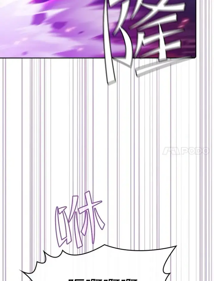 漫画《从地狱归来的圣座》95.暴走的道格拉斯（1）第108张图