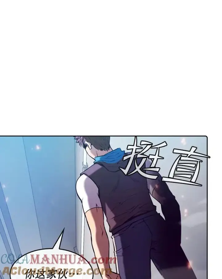 漫画《从地狱归来的圣座》95.暴走的道格拉斯（1）第117张图