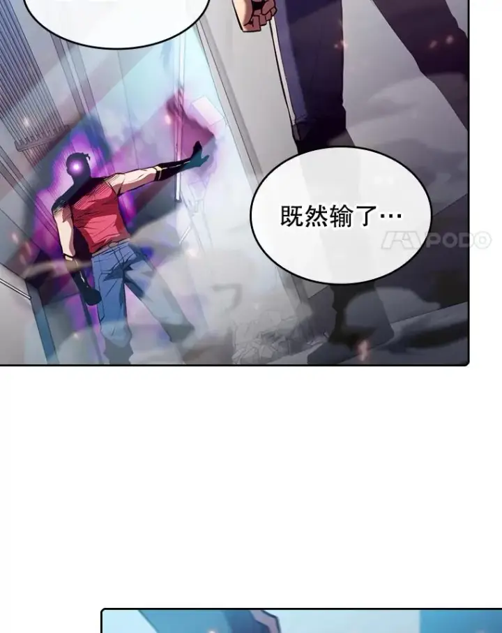 漫画《从地狱归来的圣座》95.暴走的道格拉斯（1）第118张图