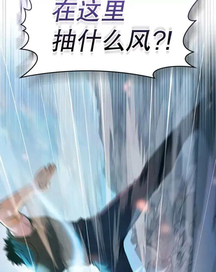 漫画《从地狱归来的圣座》95.暴走的道格拉斯（1）第122张图