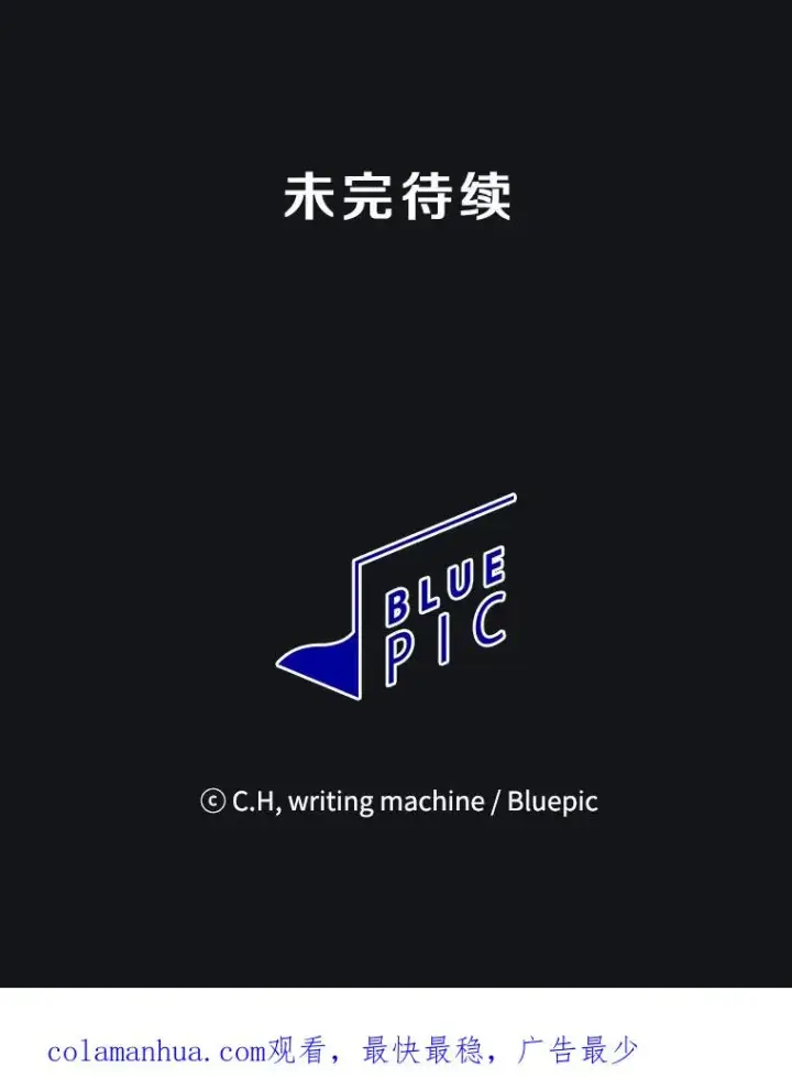 漫画《从地狱归来的圣座》95.暴走的道格拉斯（1）第126张图