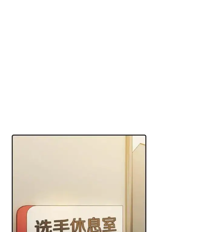 漫画《从地狱归来的圣座》95.暴走的道格拉斯（1）第14张图