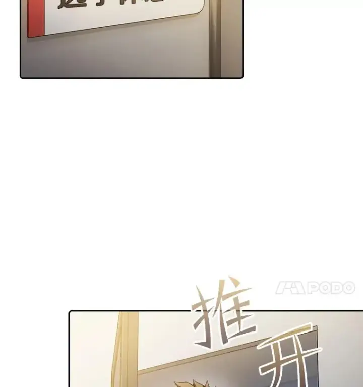 漫画《从地狱归来的圣座》95.暴走的道格拉斯（1）第15张图