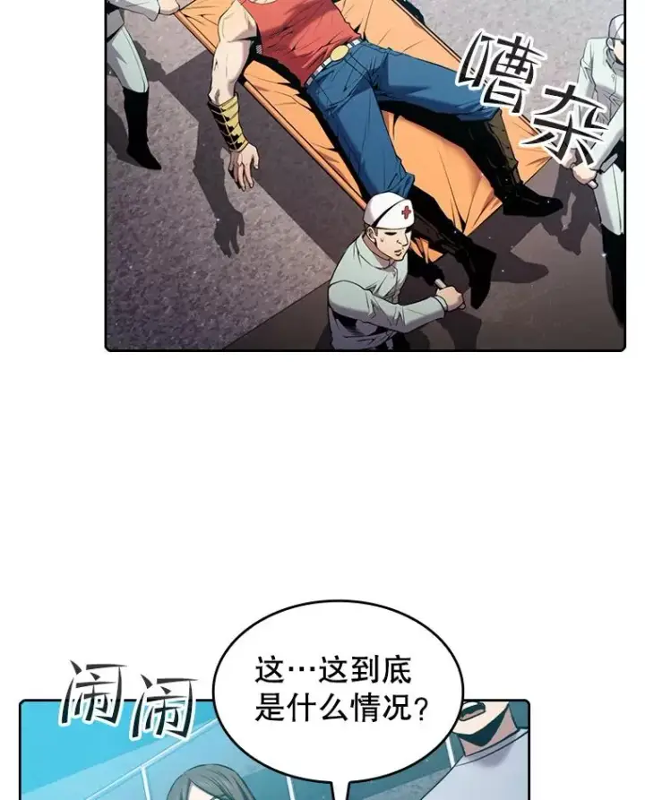 漫画《从地狱归来的圣座》95.暴走的道格拉斯（1）第2张图