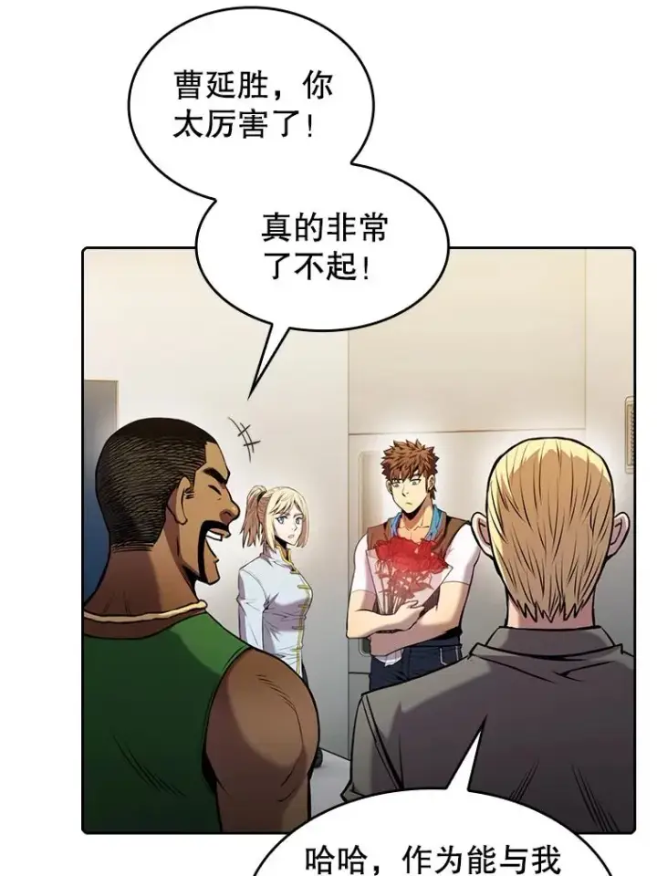 漫画《从地狱归来的圣座》95.暴走的道格拉斯（1）第20张图